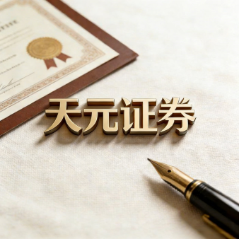 郴州股票配资综合门户网站_配资资讯行情与学习入口